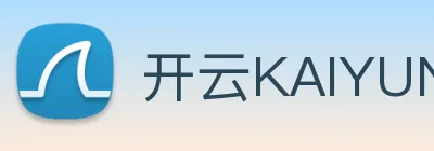 开云KAIYUN.COM Logo